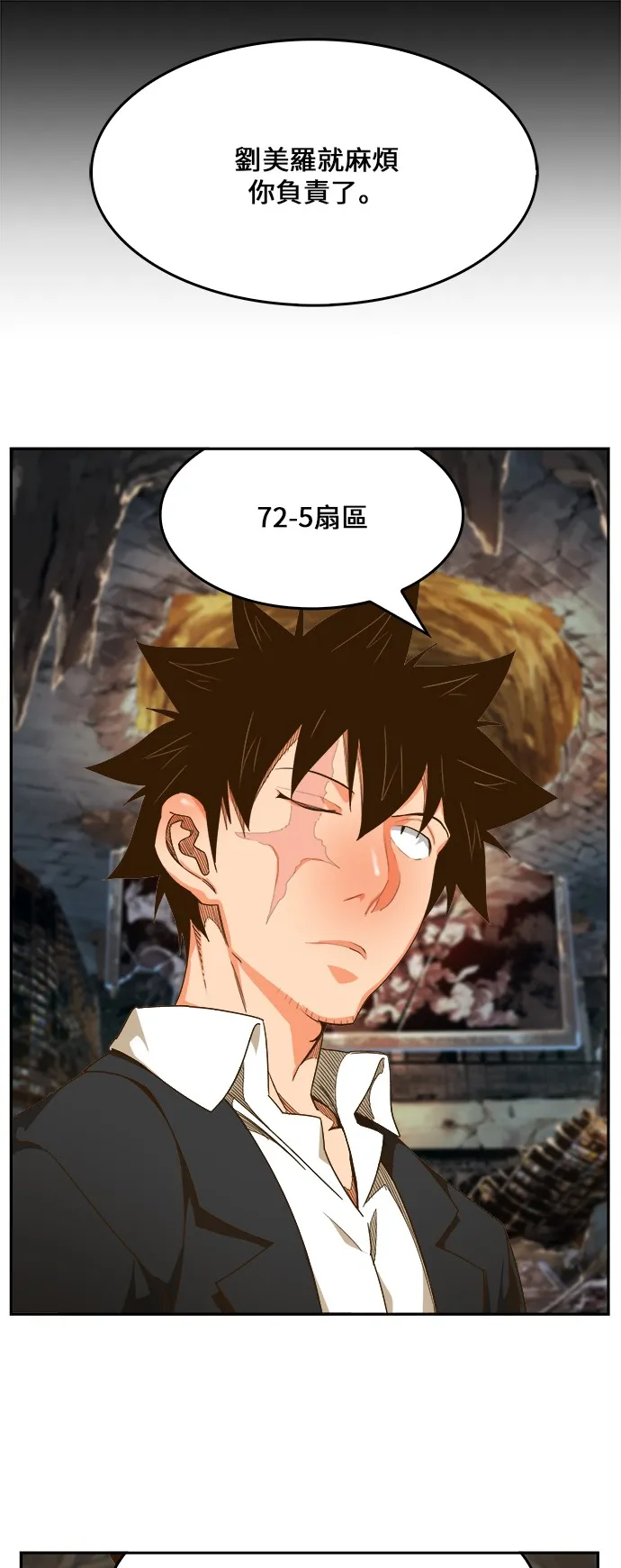 第444话 第7页
