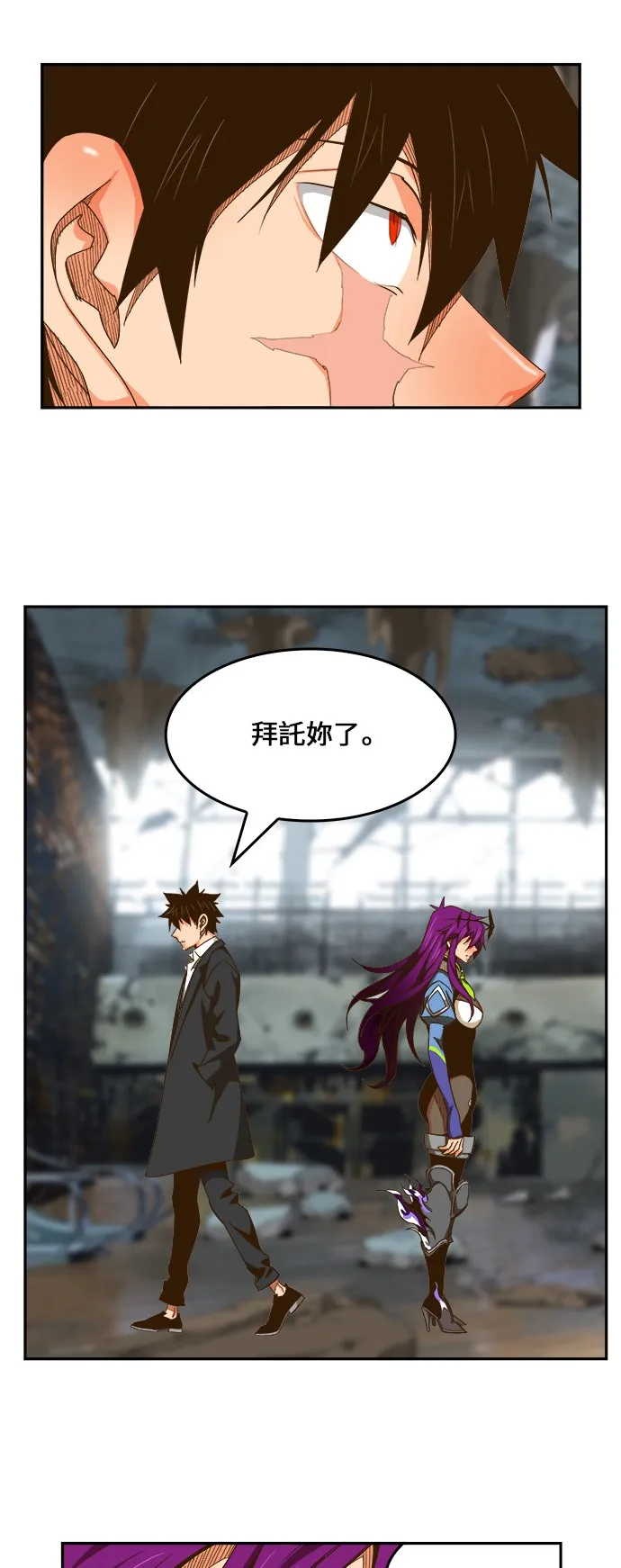 第444话 第10页