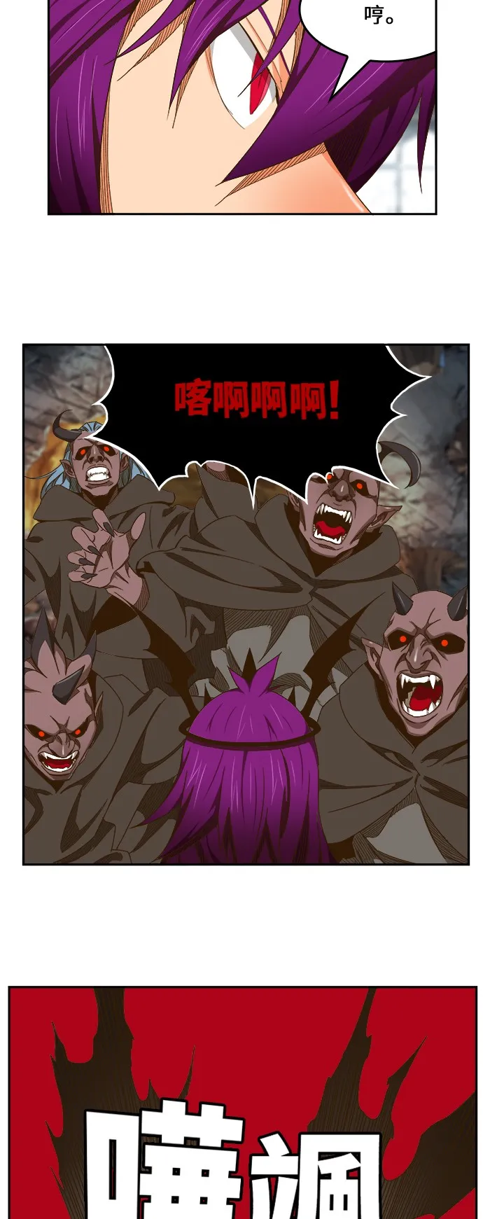 第444话 第11页