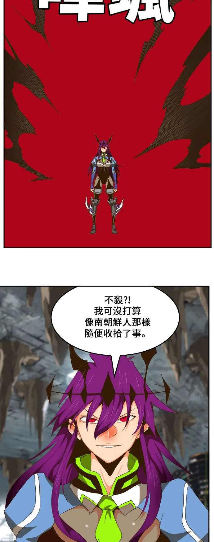 第444话 第12页