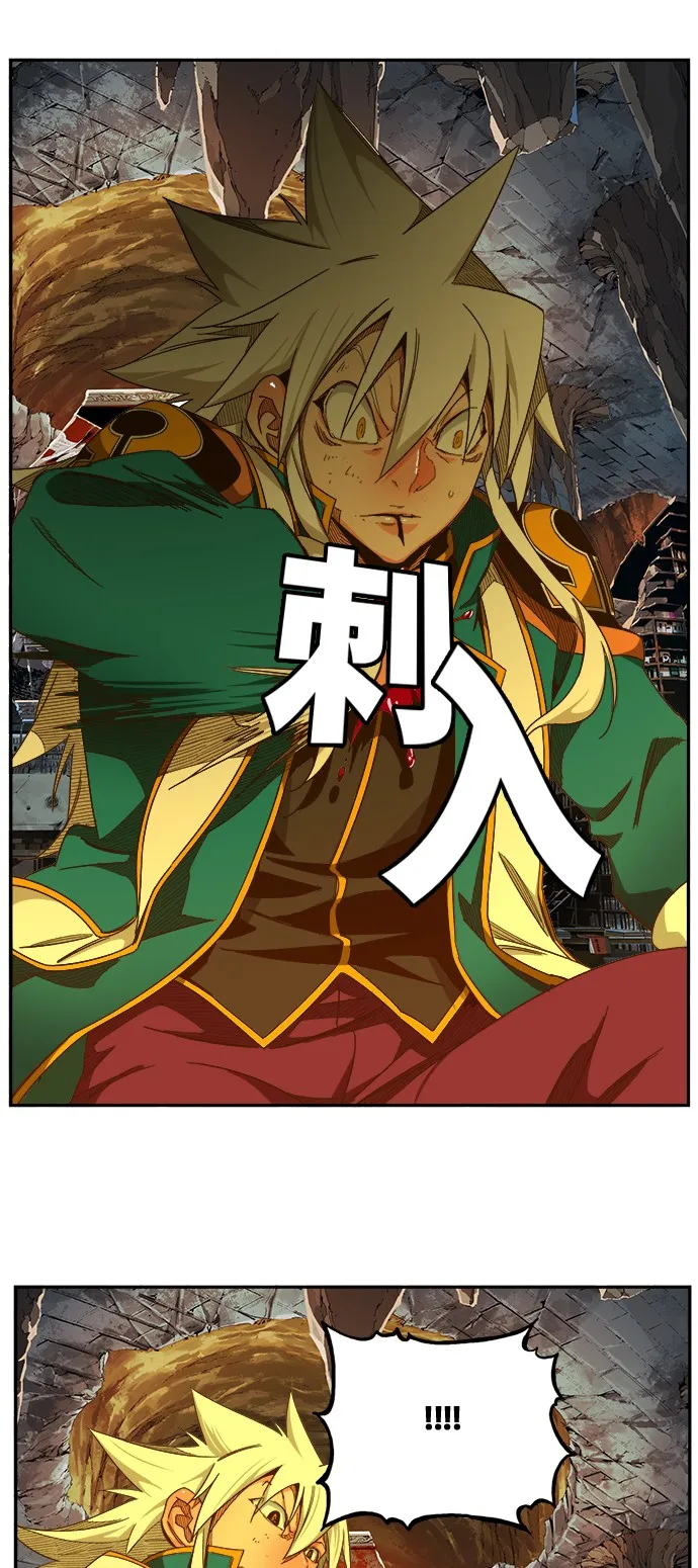 第444话 第14页