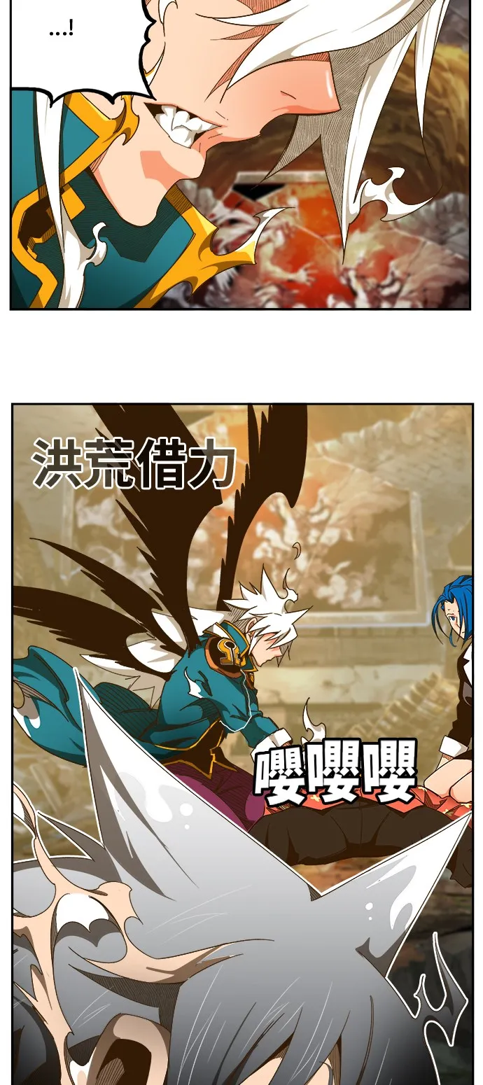 第444话 第16页
