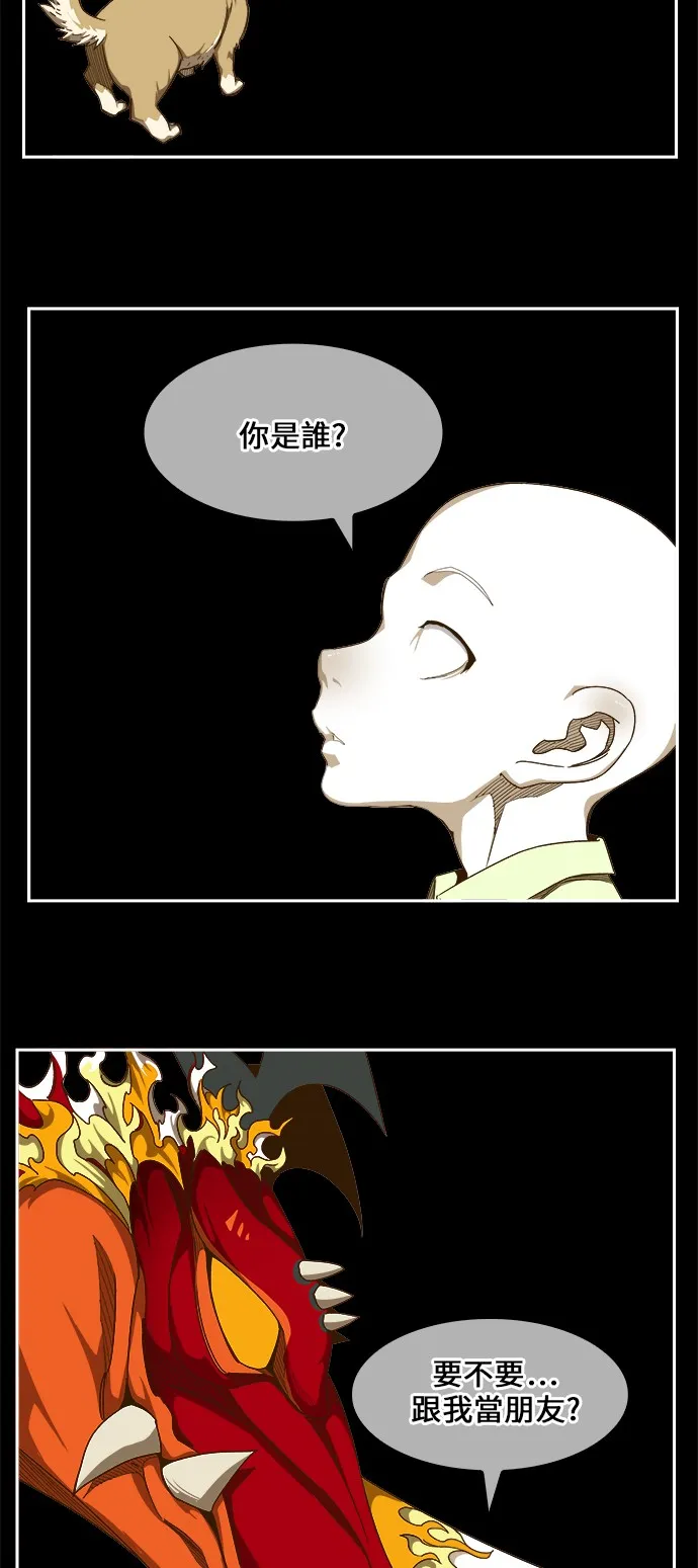 第444话 第19页