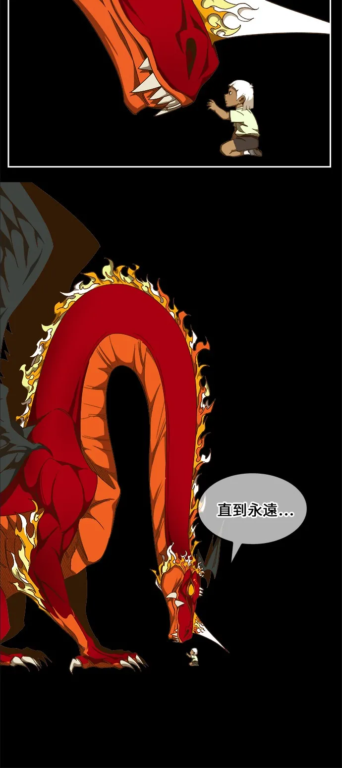 第444话 第20页