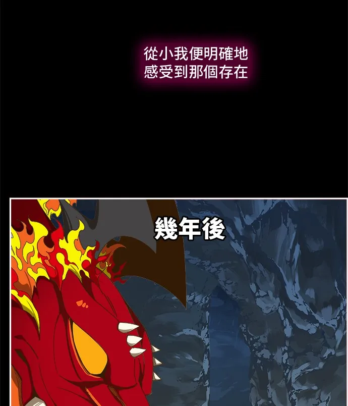 第444话 第21页
