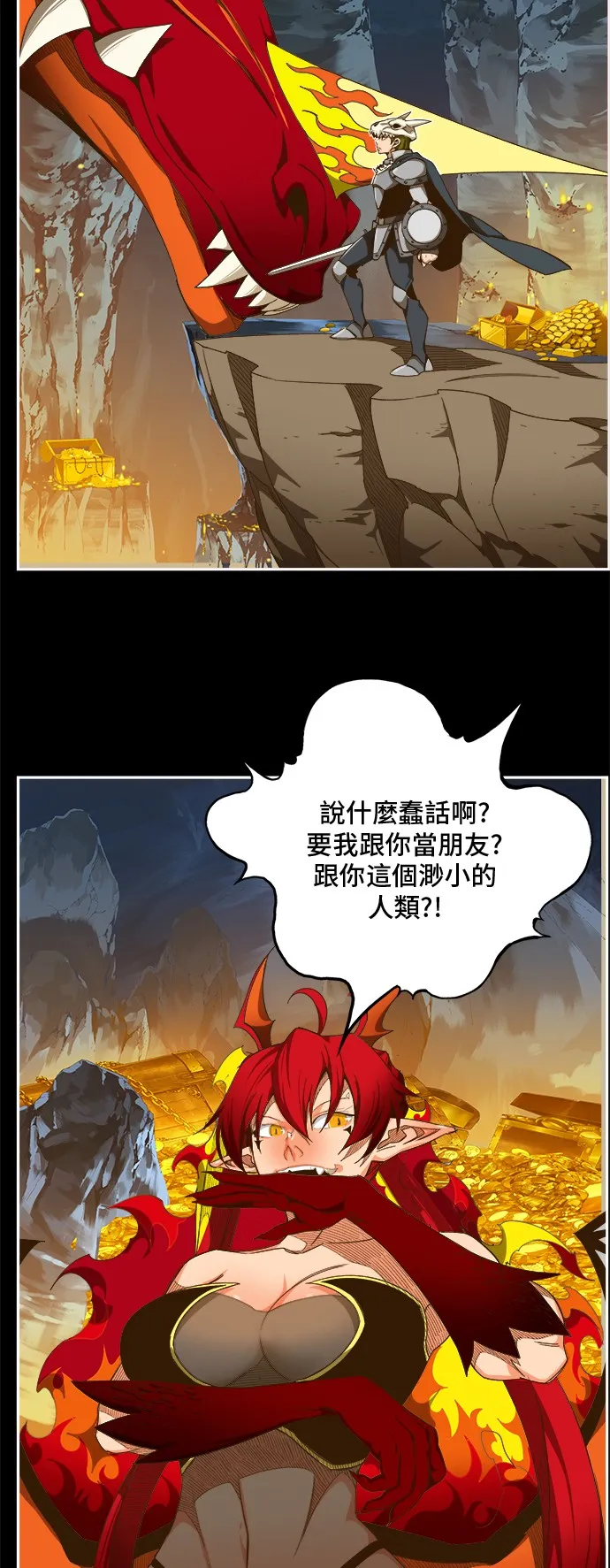 第444话 第22页