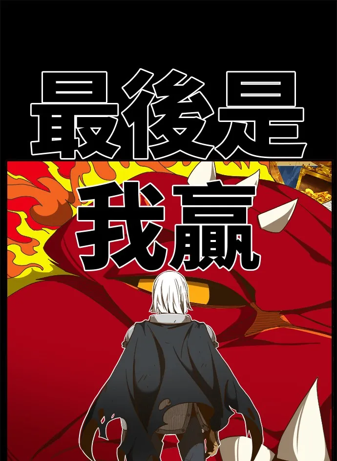第444话 第25页