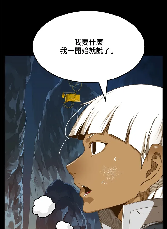 第444话 第28页