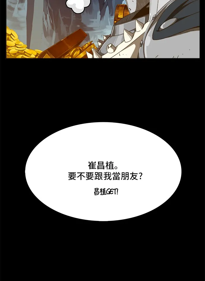 第444话 第29页