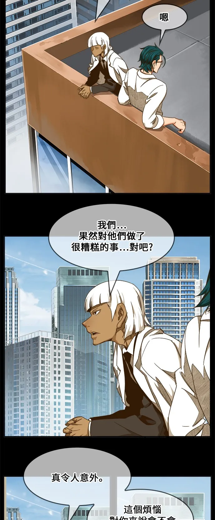 第444话 第31页