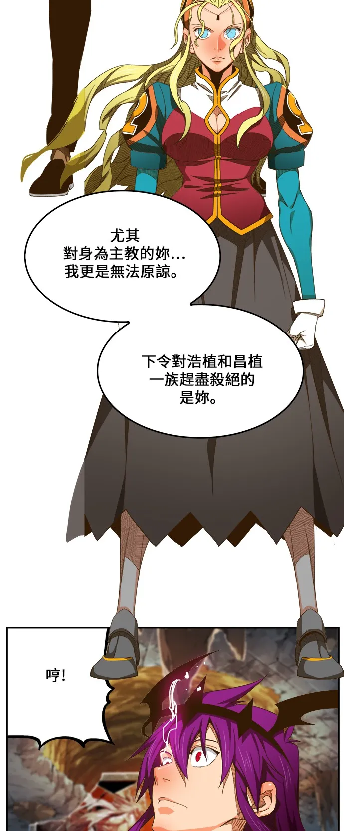 第444话 第35页