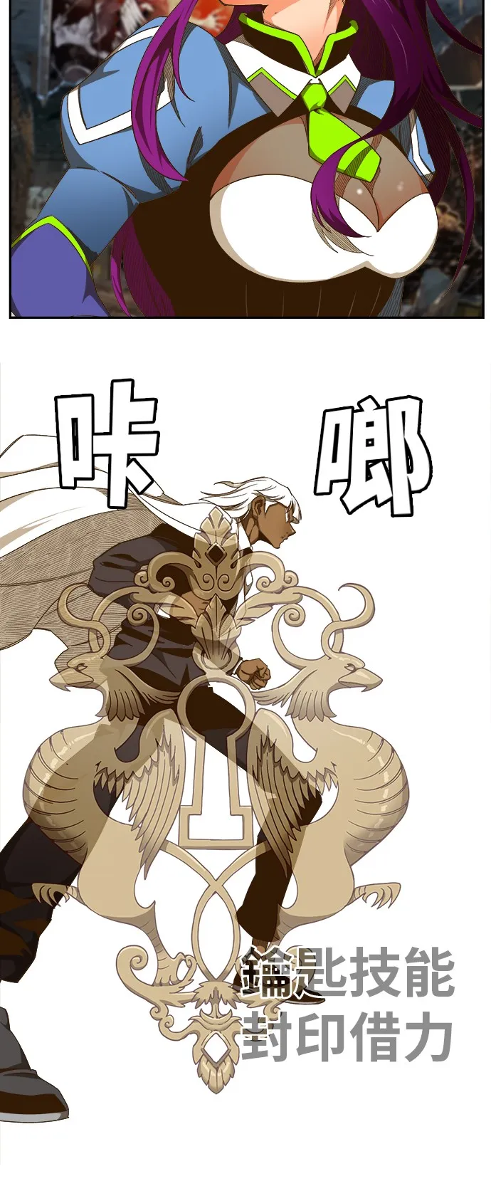 第444话 第36页