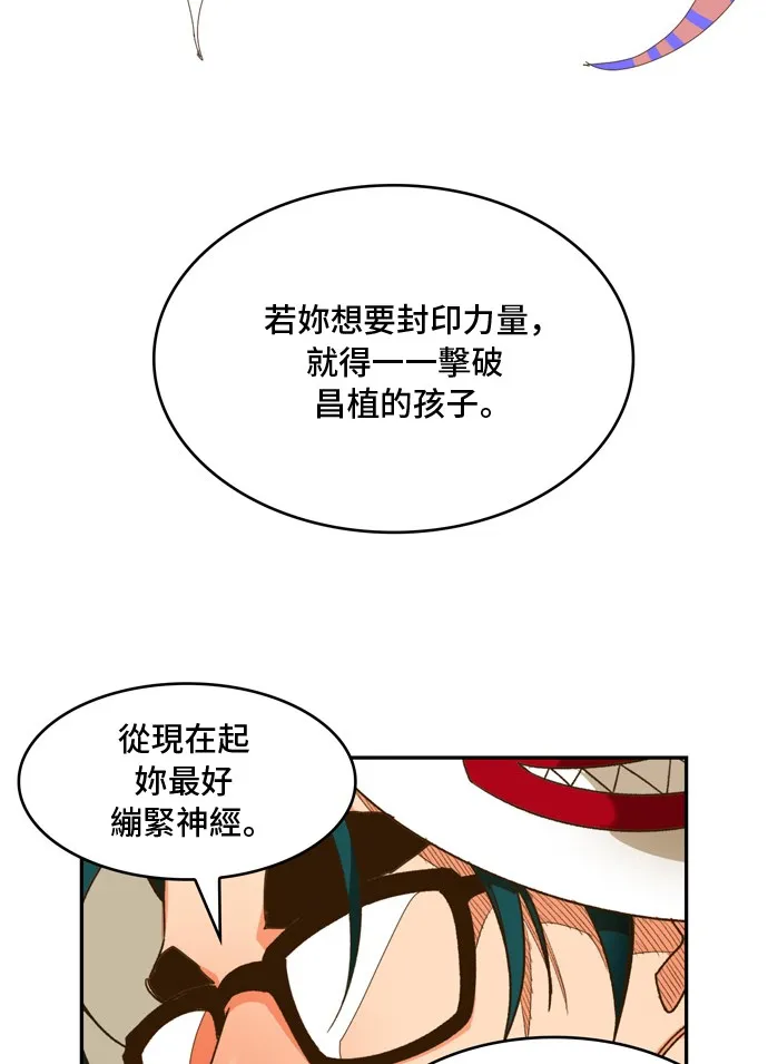 第444话 第39页