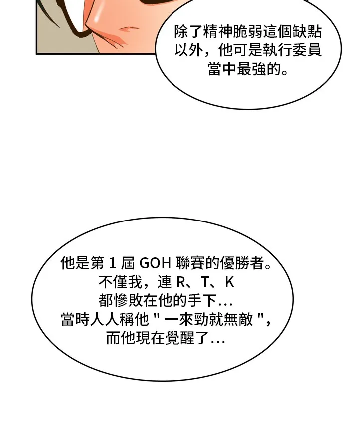 第444话 第40页