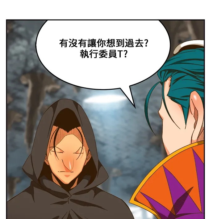 第444话 第41页