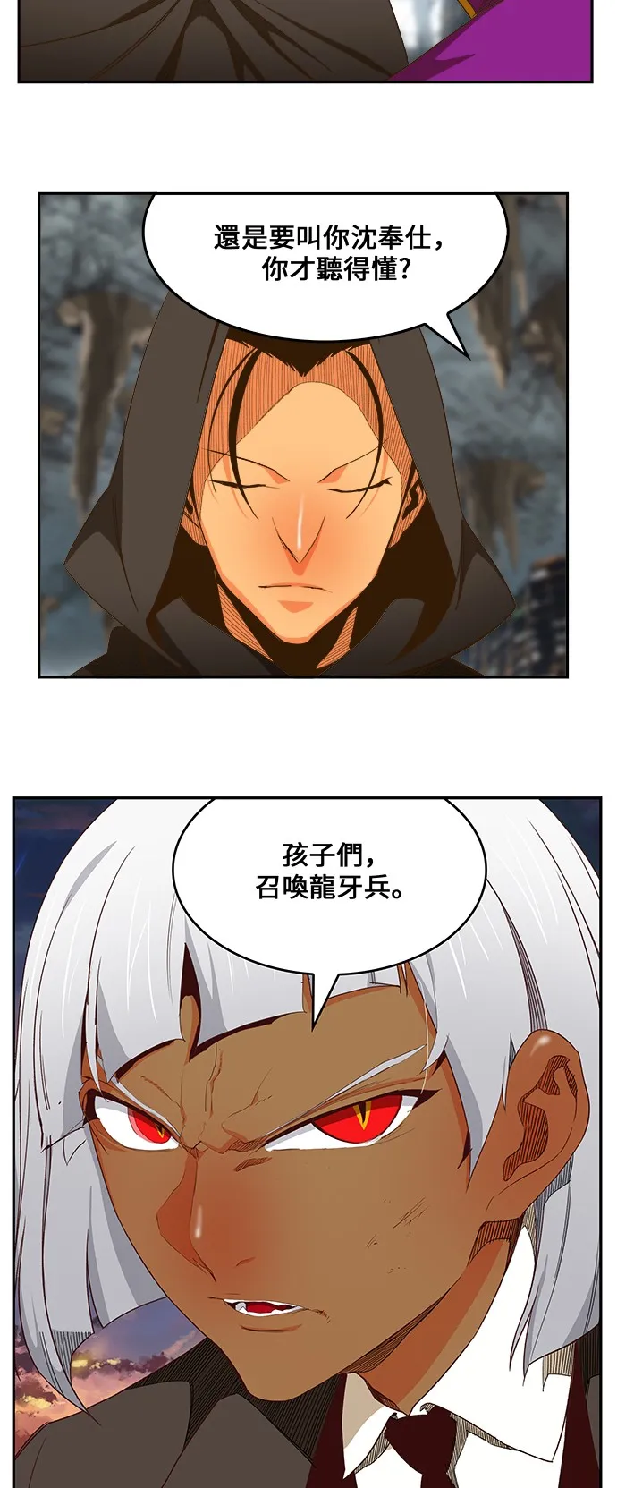 第444话 第42页