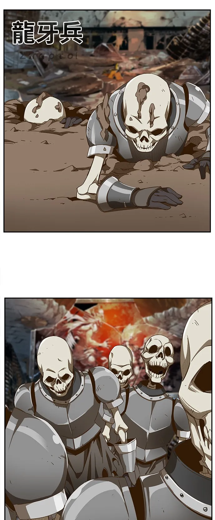 第444话 第44页