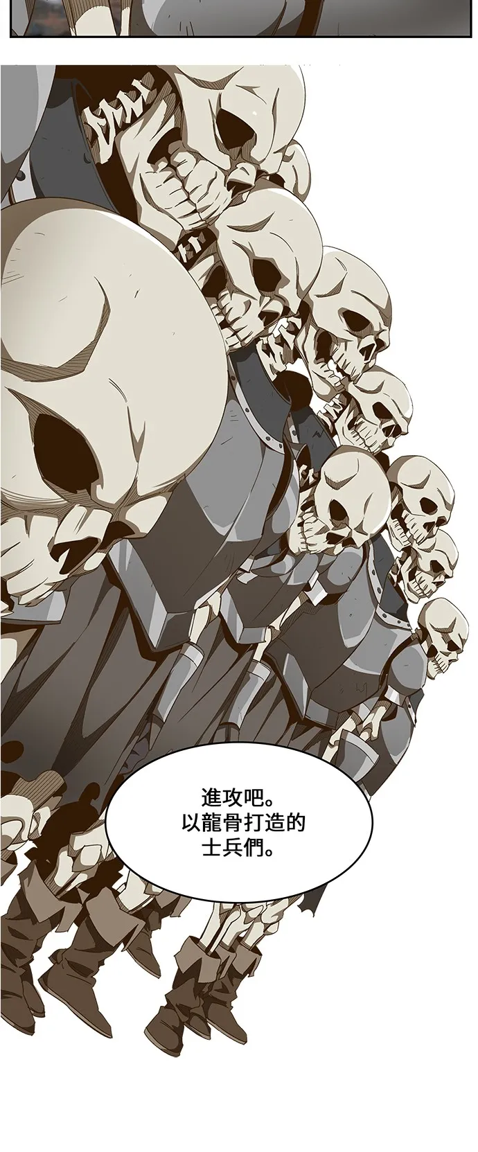 第444话 第45页