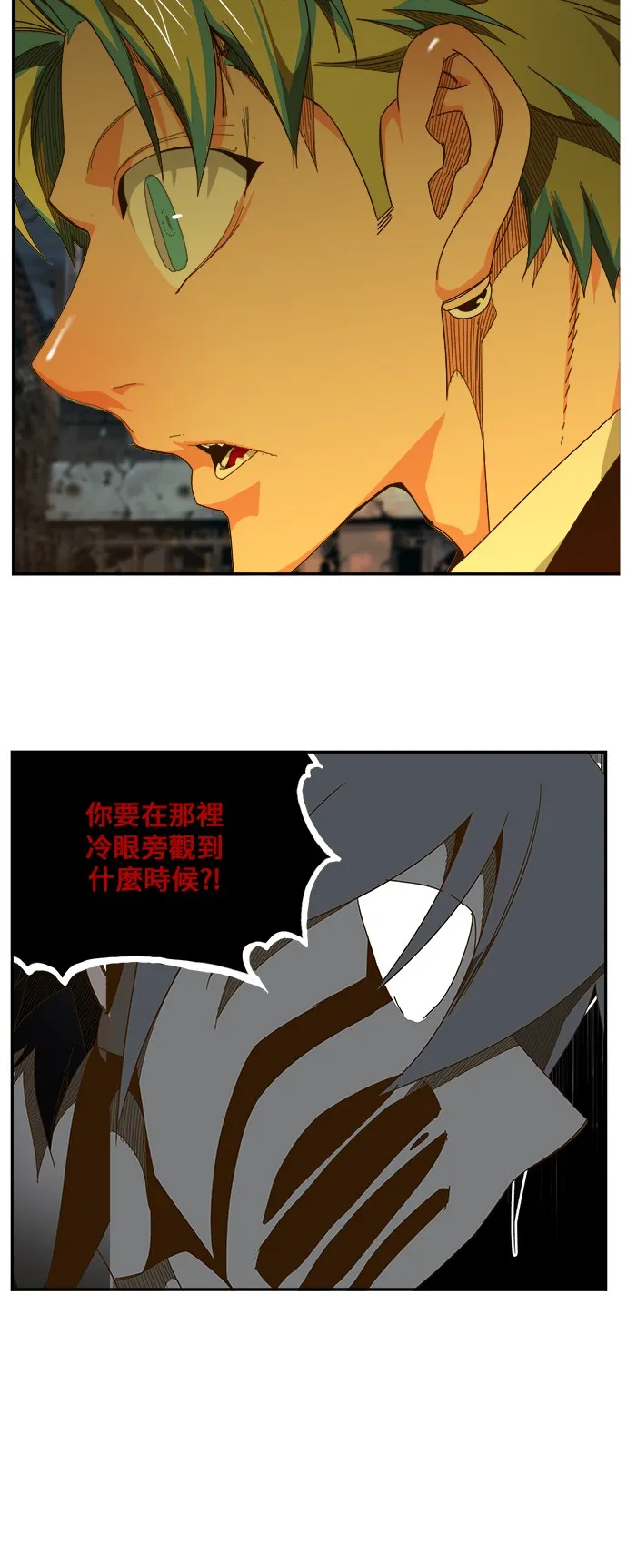 第444话 第52页