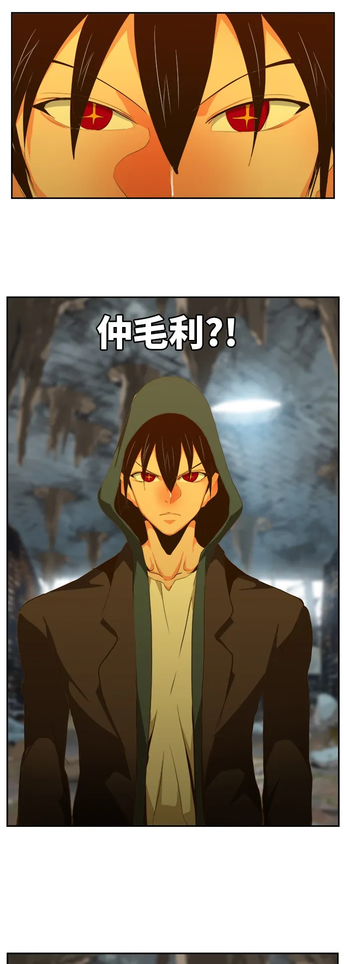 第444话 第55页