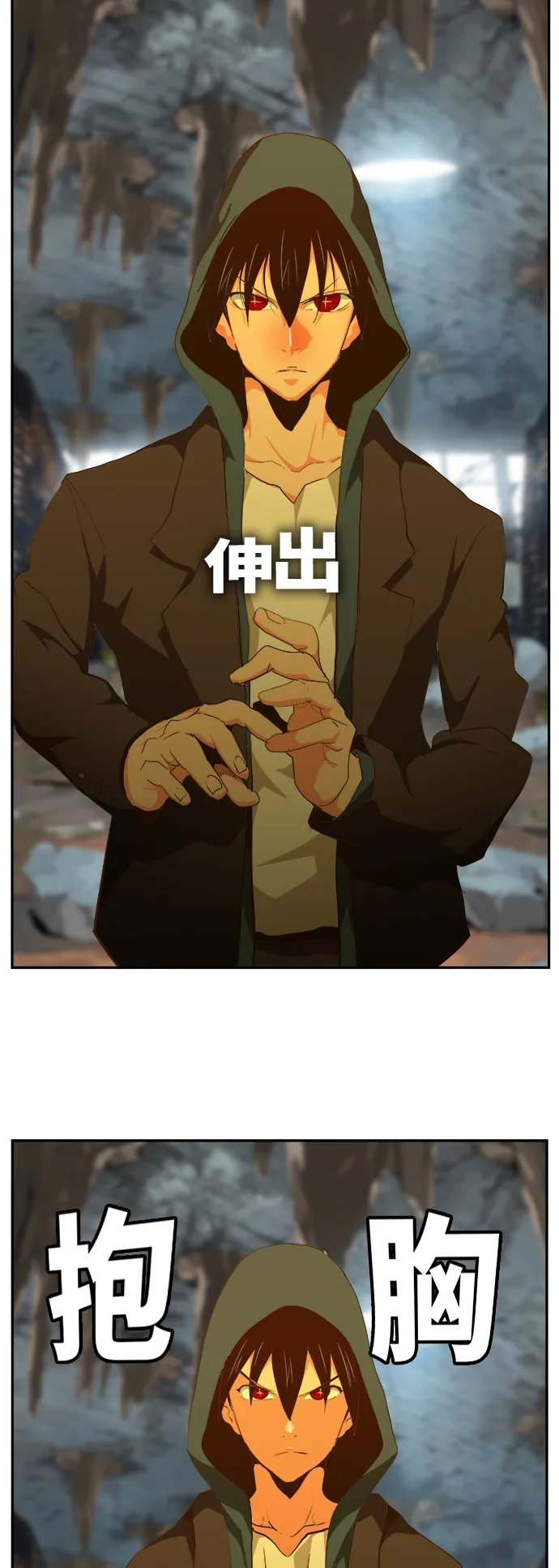 第444话 第56页