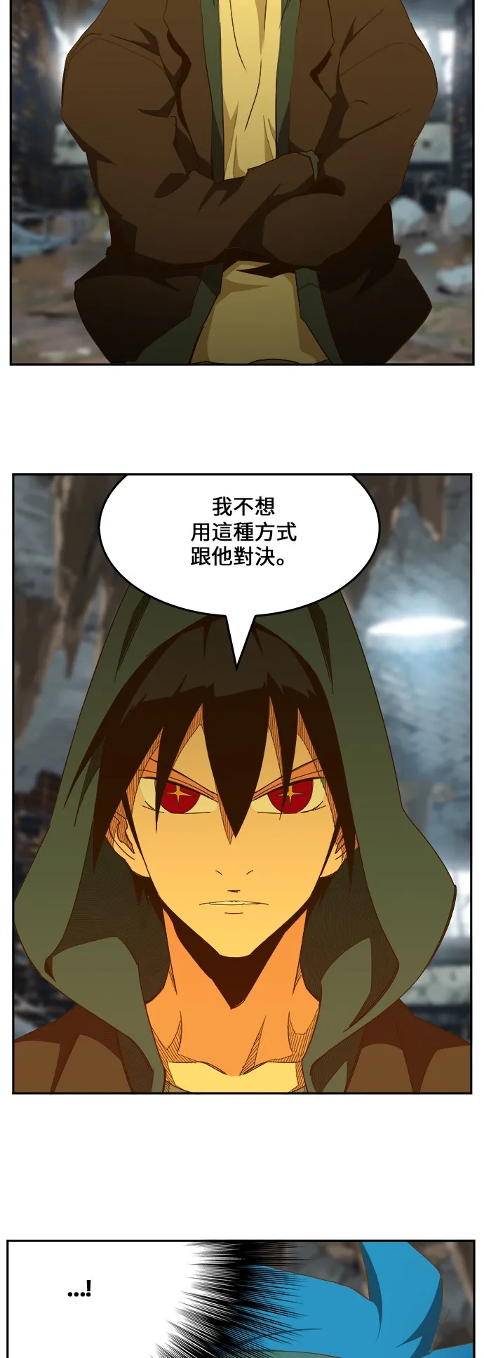 第444话 第57页