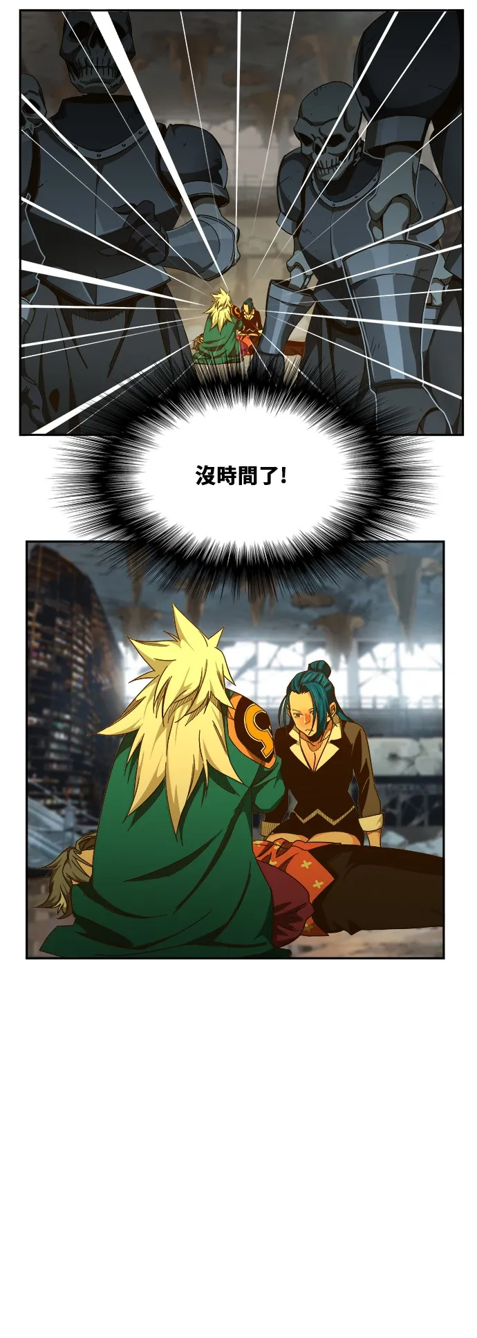 第444话 第59页