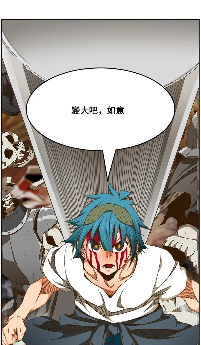 第444话 第60页