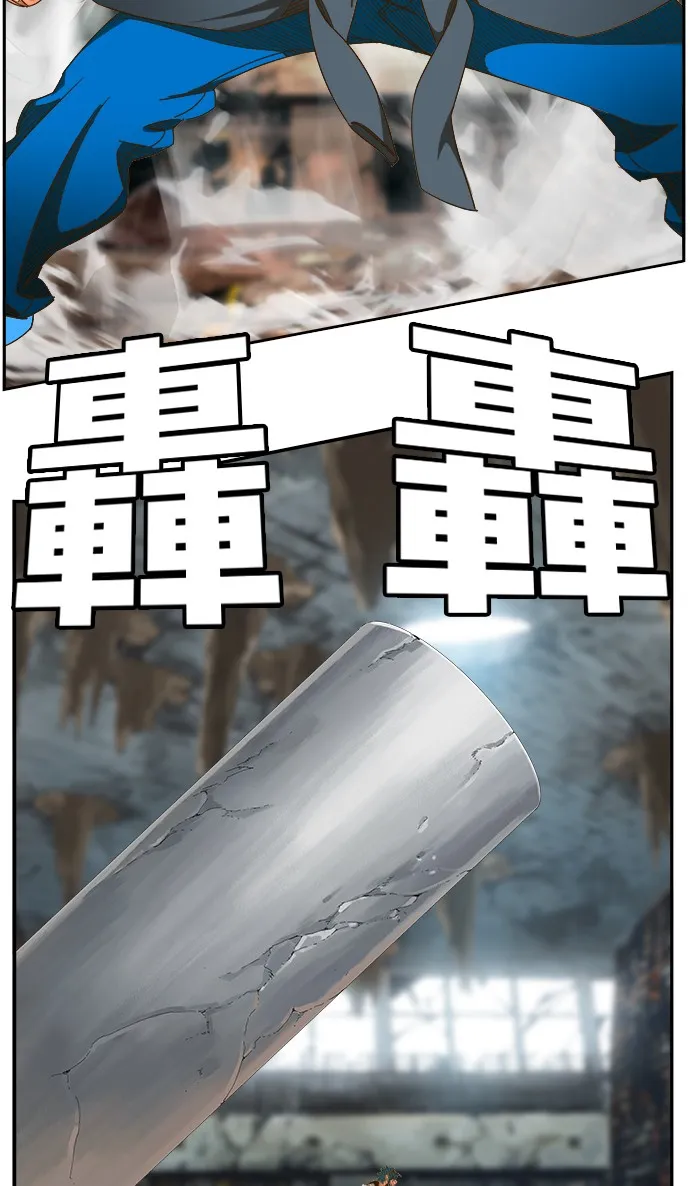 第444话 第61页