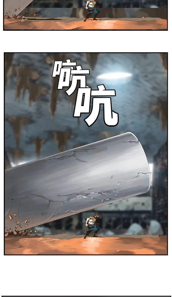 第444话 第62页