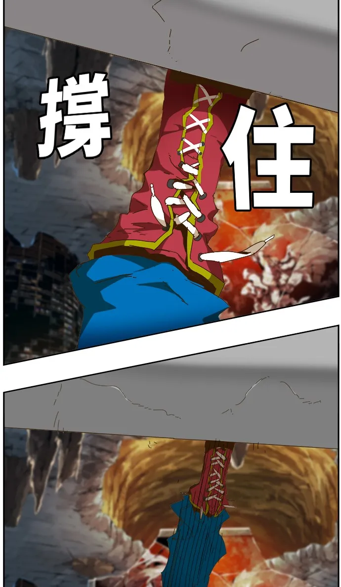 第444话 第63页