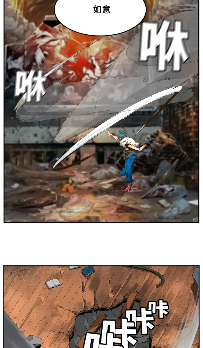 第444话 第65页