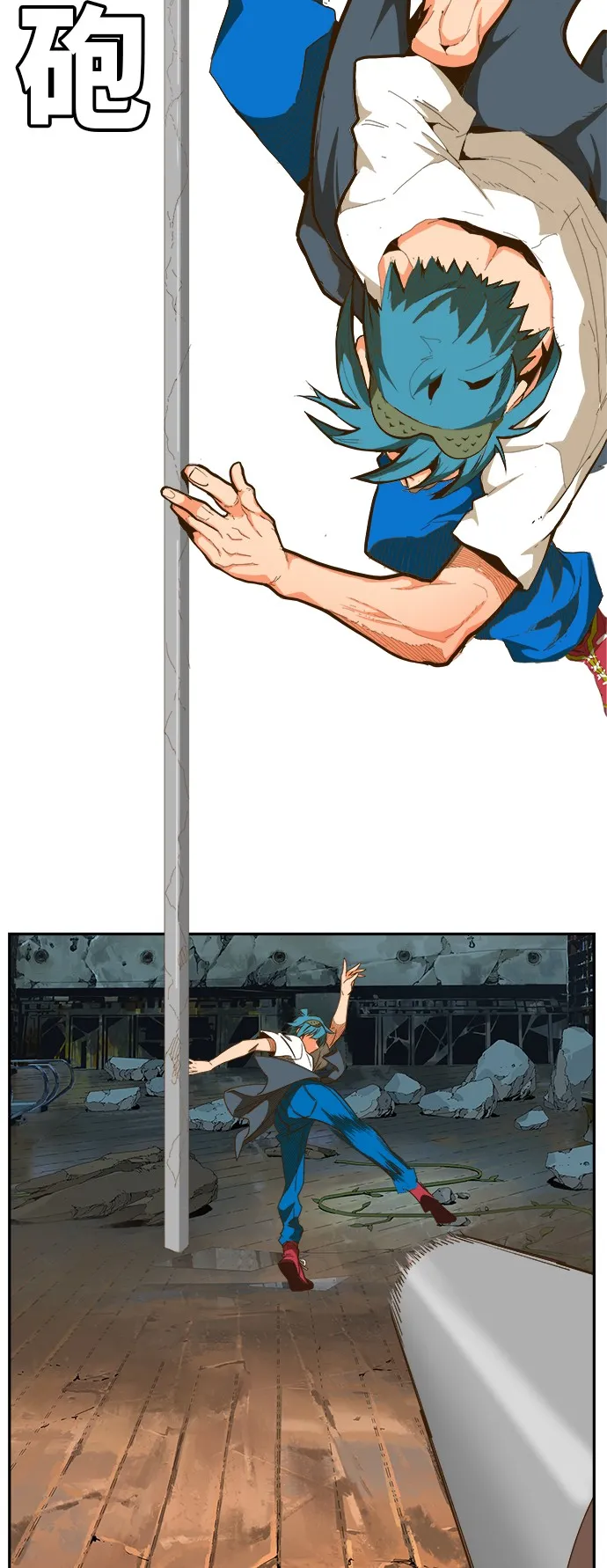 第444话 第69页
