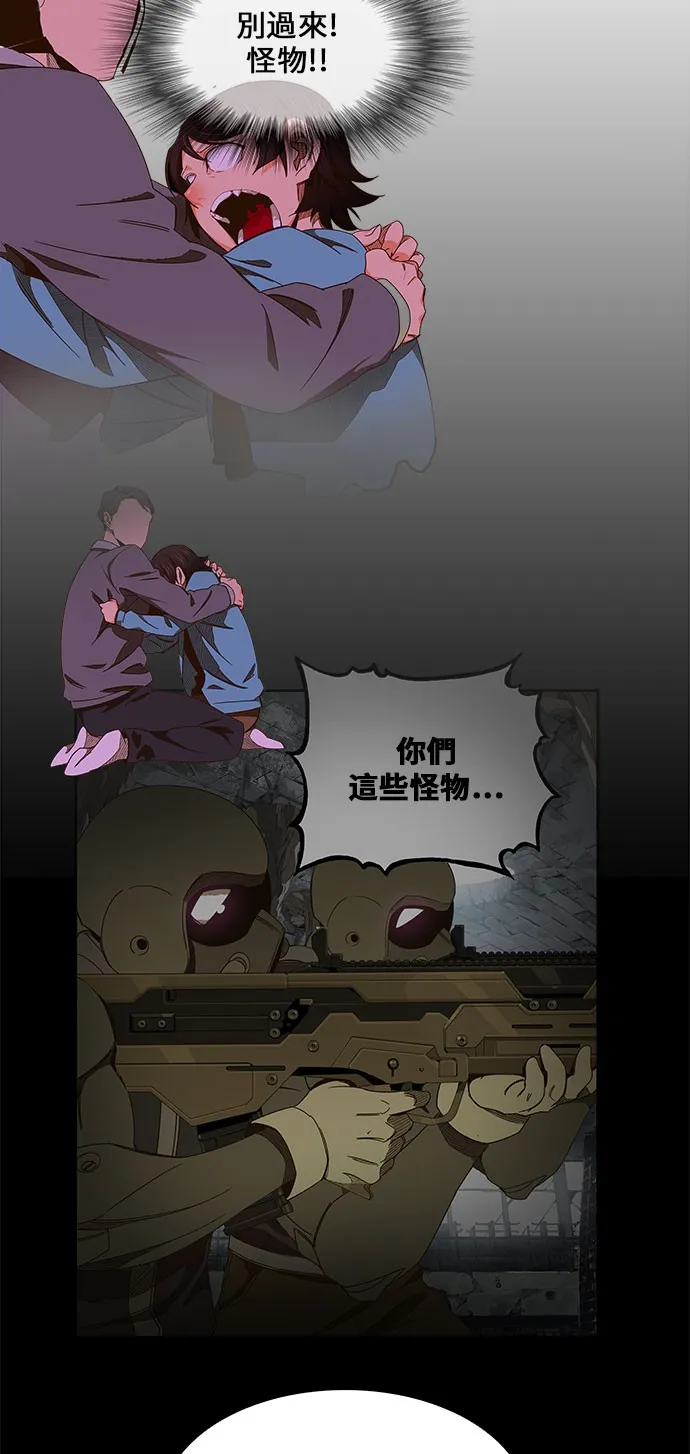 第444话 第82页