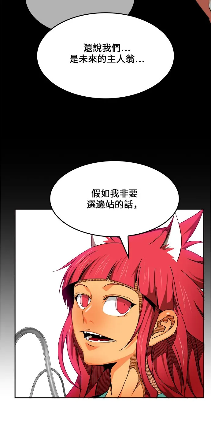 第444话 第85页