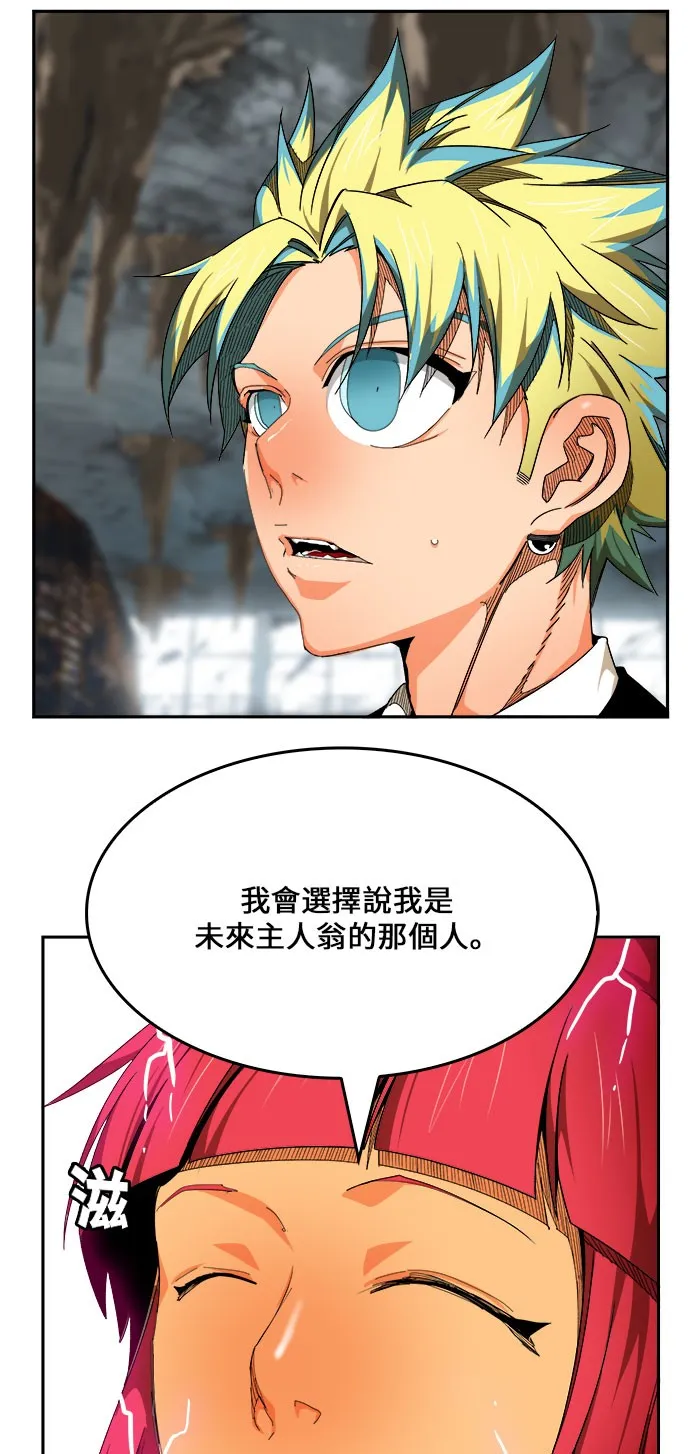 第444话 第86页