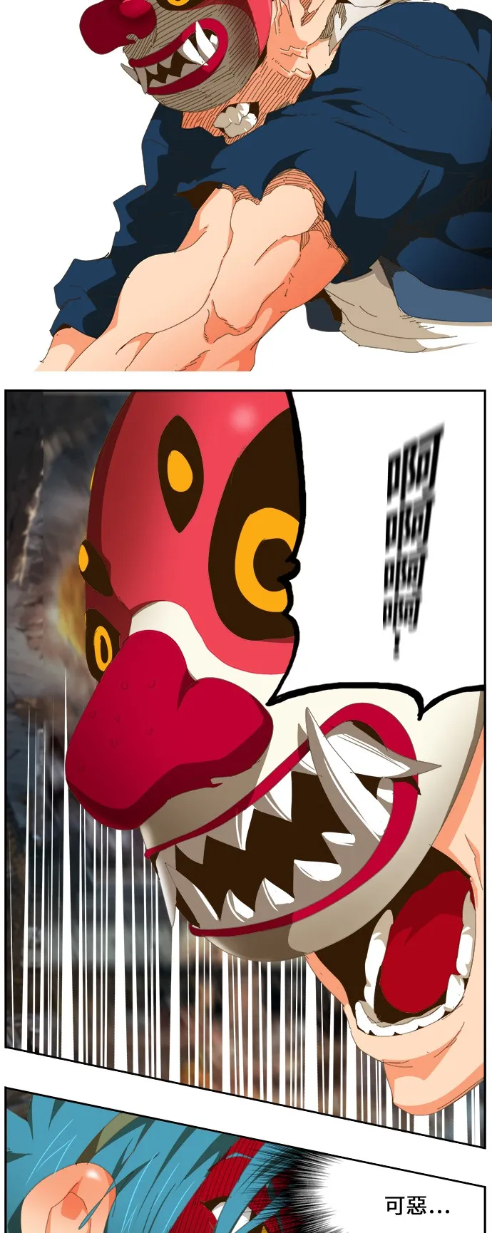 第444话 第89页