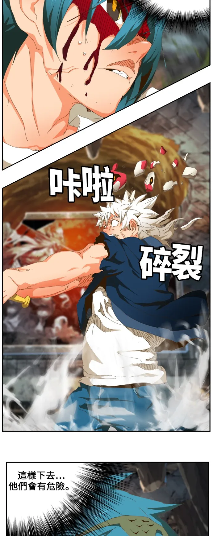 第444话 第90页