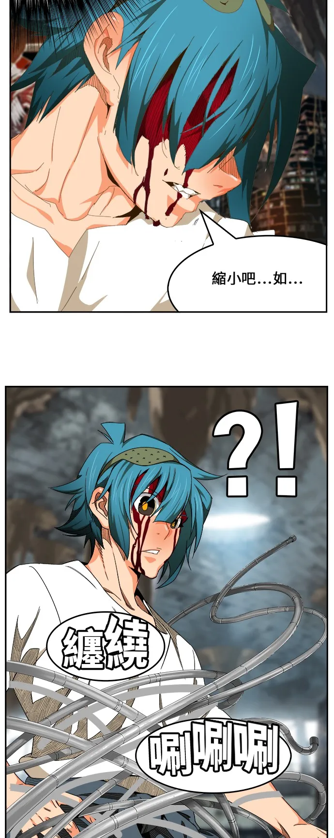 第444话 第91页