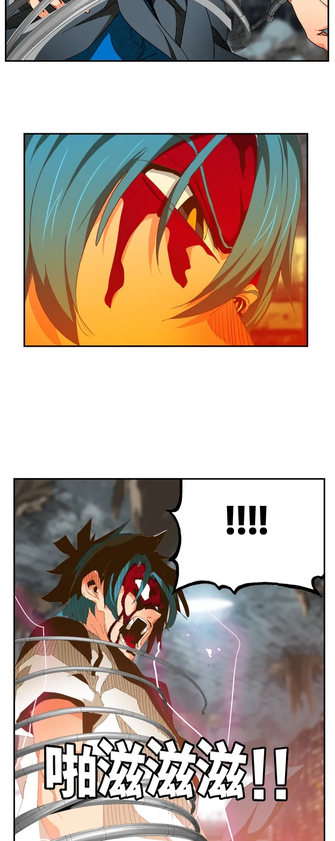 第444话 第92页
