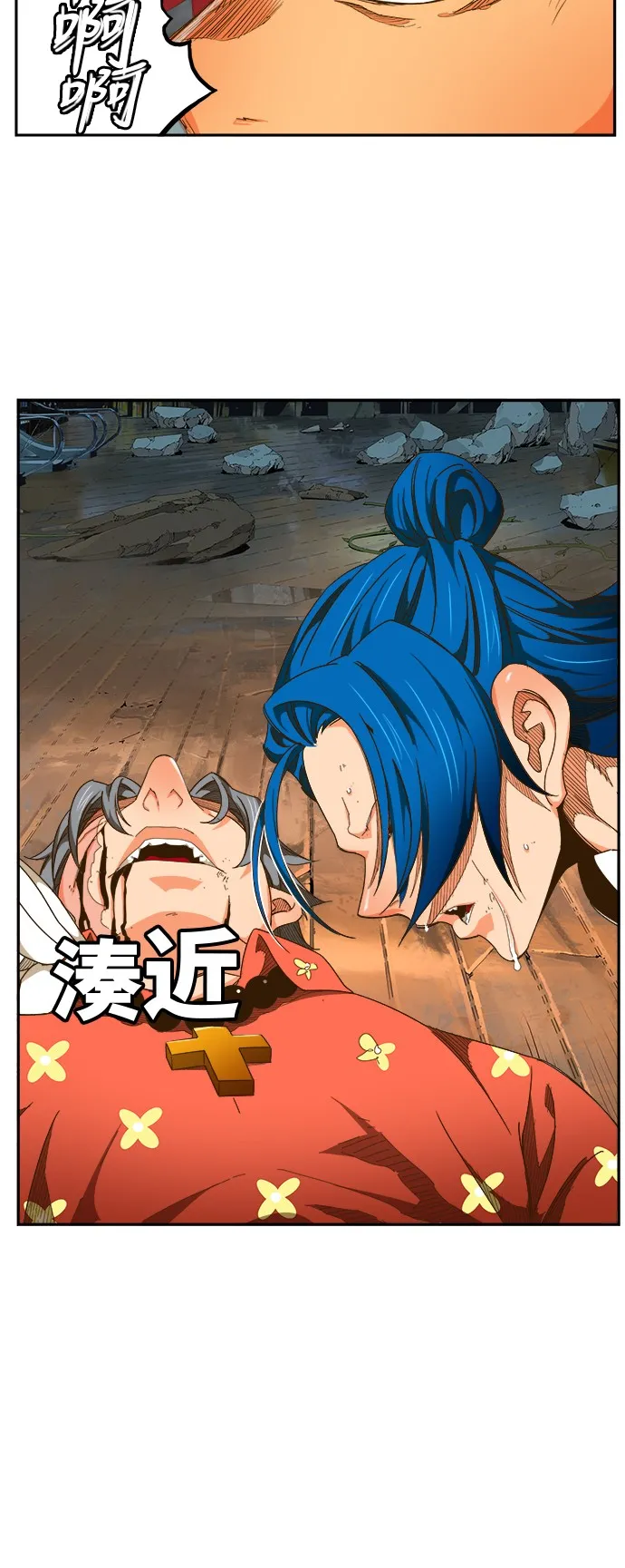 第444话 第94页