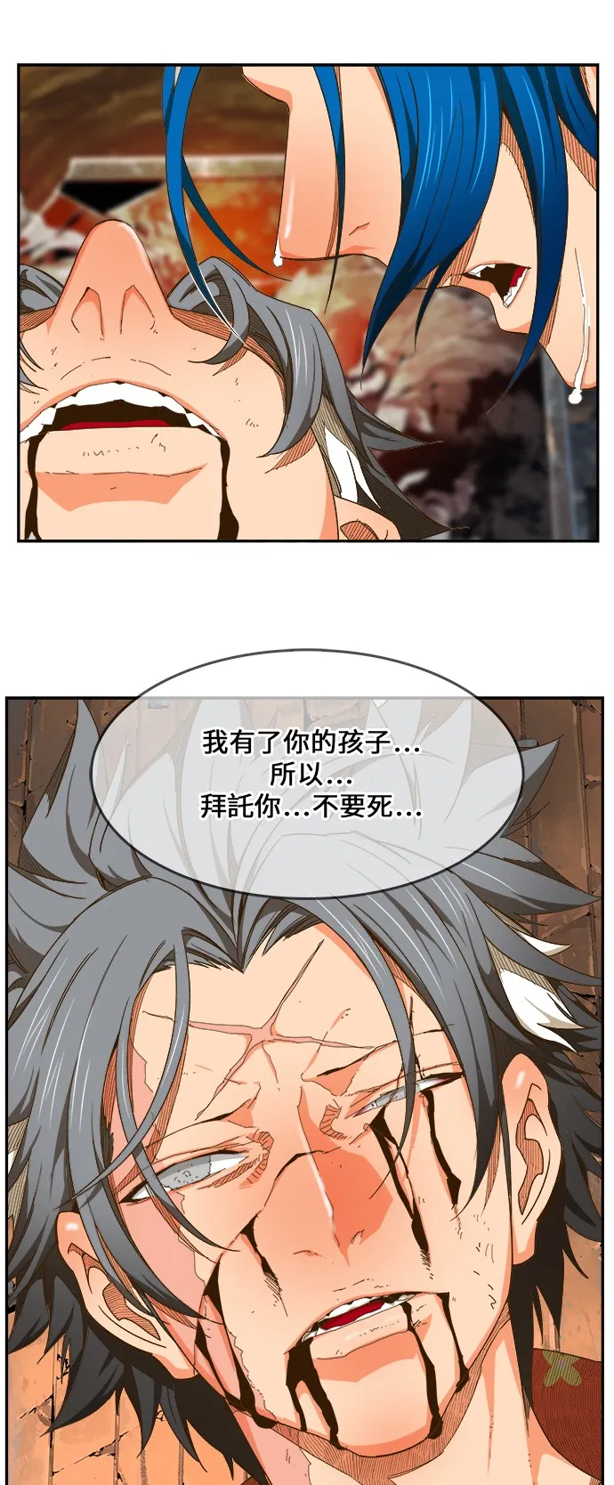 第444话 第95页