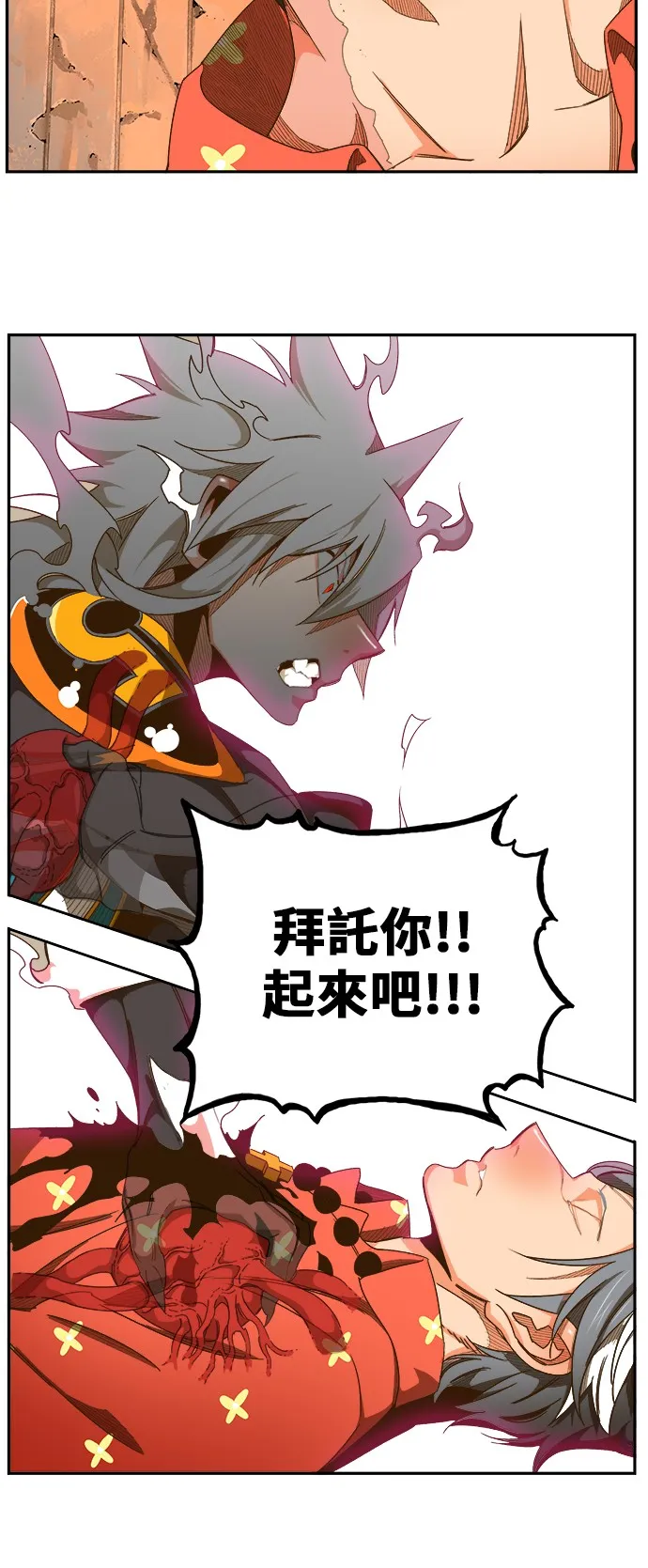 第444话 第96页