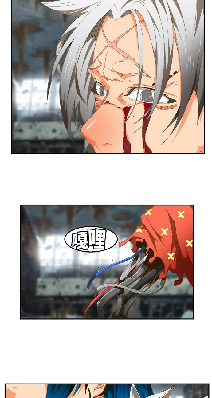 第444话 第103页