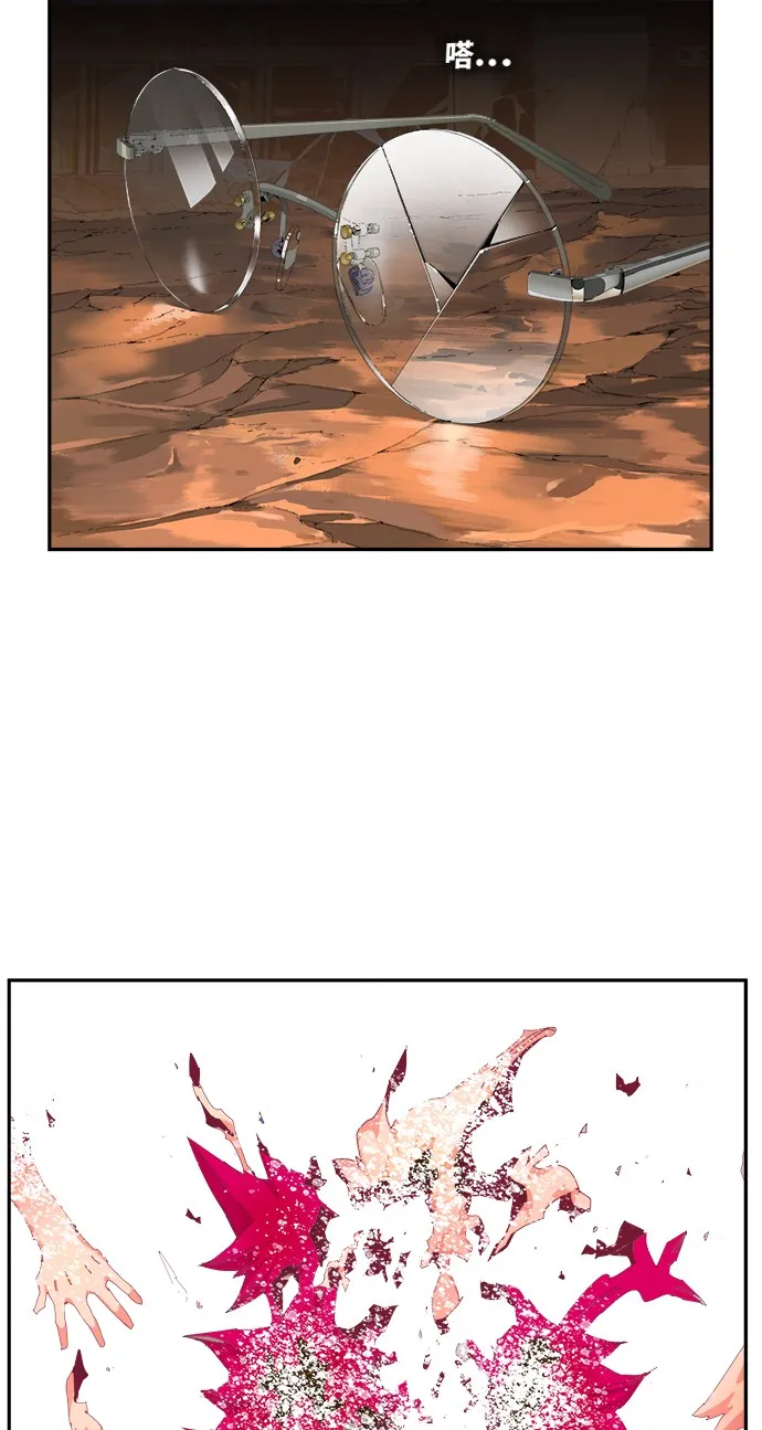 第444话 第105页