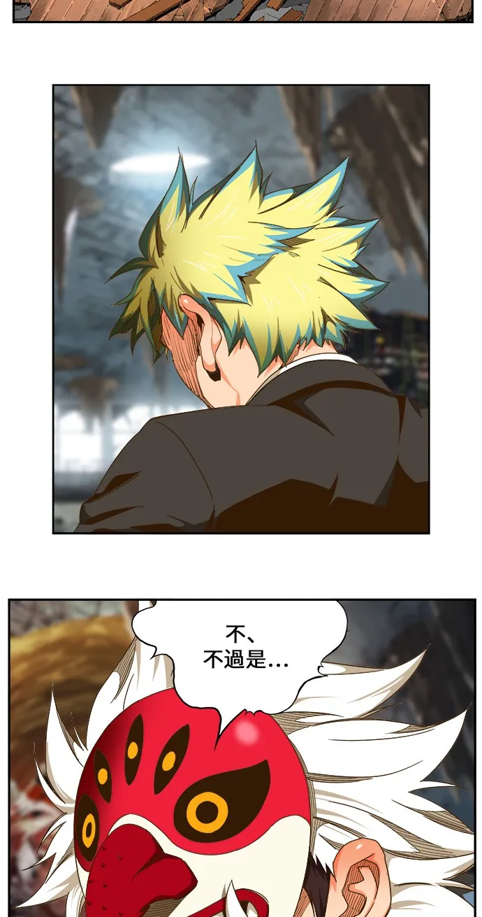 第445话 第6页