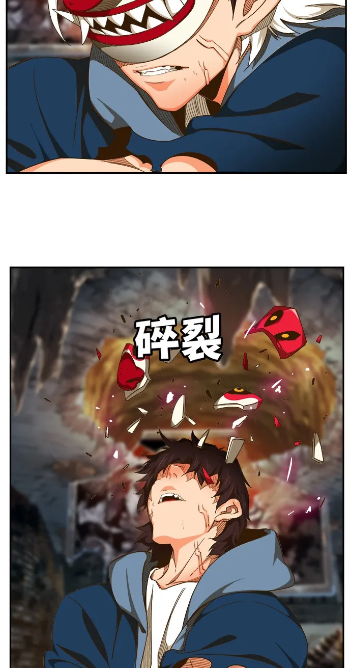 第445话 第7页