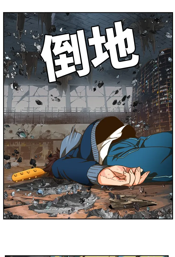 第445话 第11页