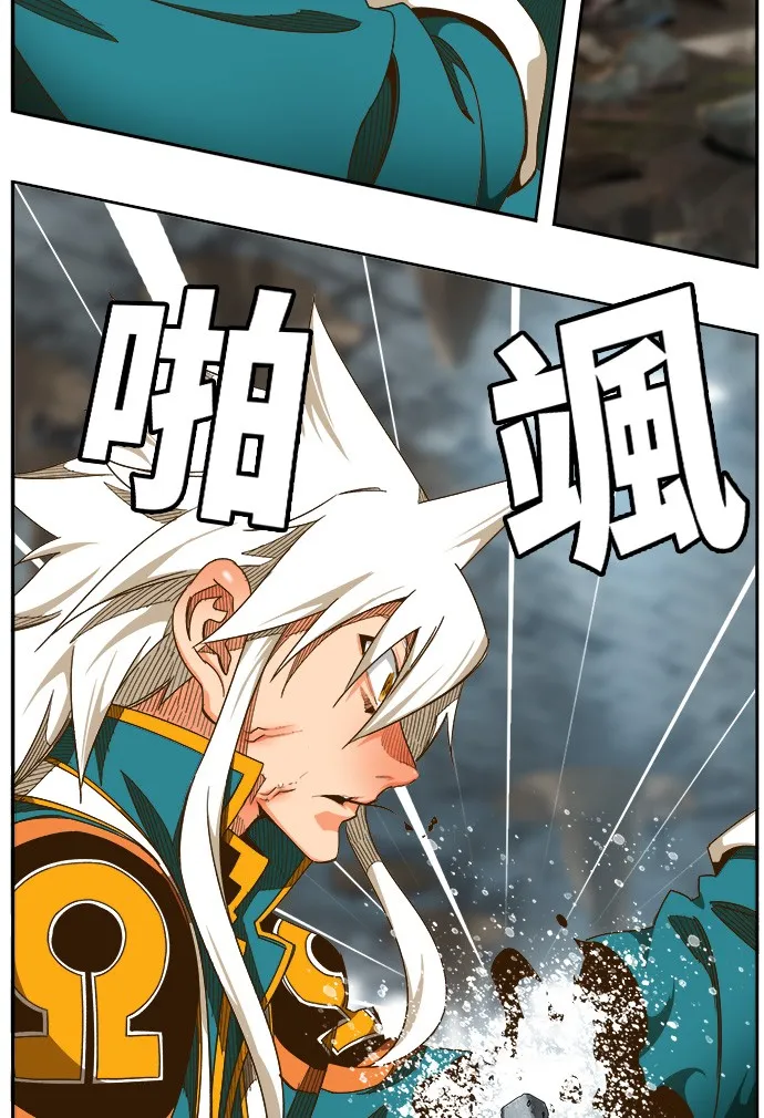 第445话 第14页