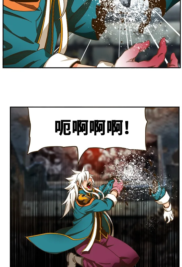 第445话 第15页